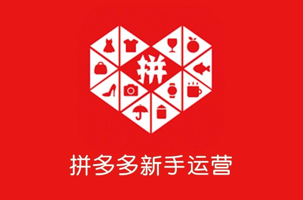 拼多多補(bǔ)單平臺(tái)（拼多多補(bǔ)單技巧）