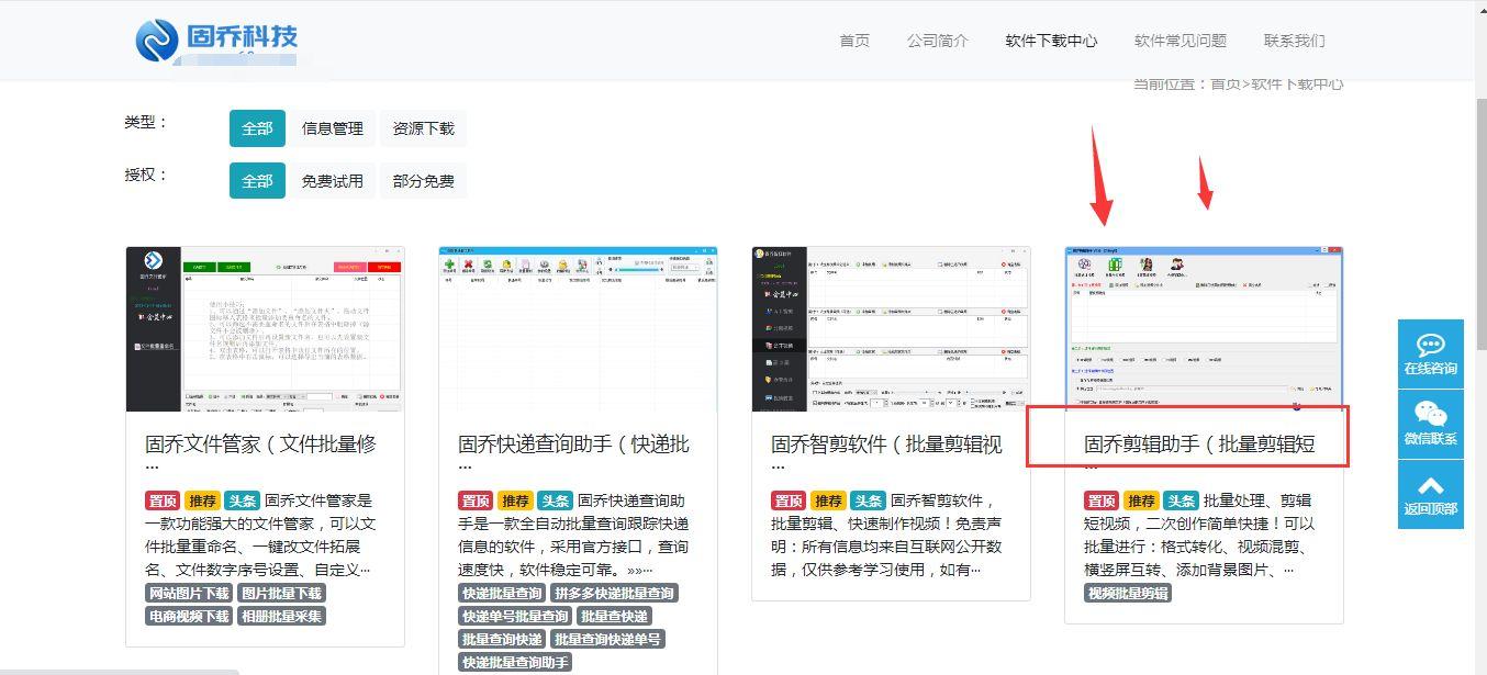 拼多多單號查詢物流方法是什么？拼多多電商運營技巧教你怎么批量查詢快遞單號