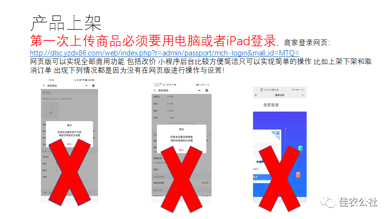 商品規格怎么填寫？解析商品規格名和規格值的含義