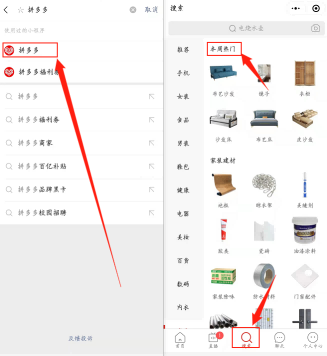 閑魚怎么發貨給買家？閑魚賣家無實物發貨賺錢流程詳細教程