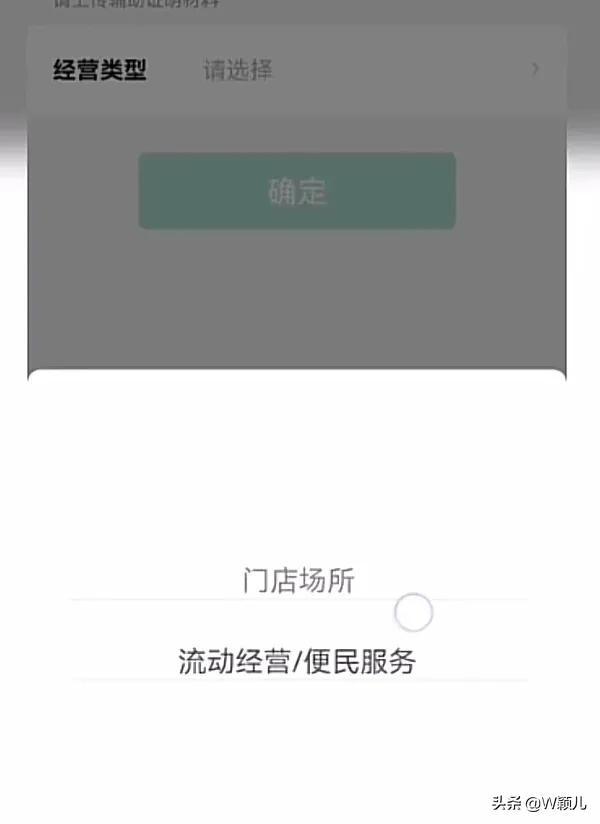 商家碼怎么申請(qǐng)？手把手教你沒(méi)有營(yíng)業(yè)執(zhí)照申請(qǐng)商家收款碼的方法