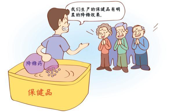 保健品有用嗎？保健品真的能保健嗎是不是交智商稅？