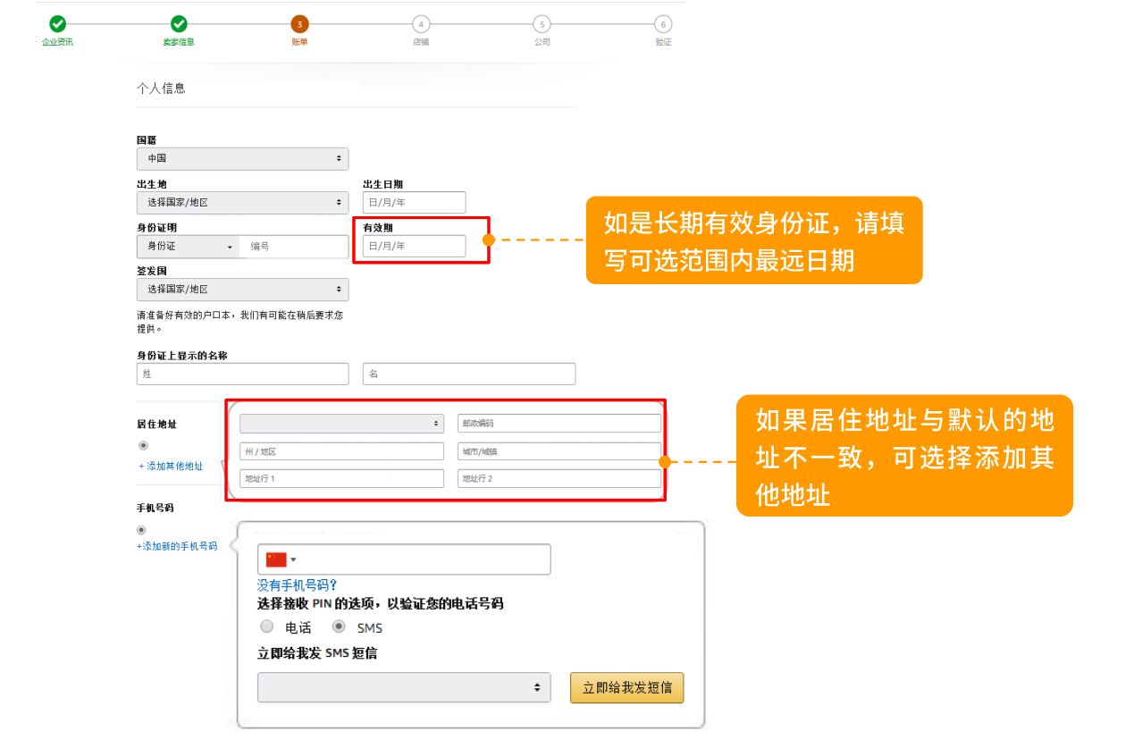 亞馬遜中國官網(wǎng)（亞馬遜開店條件及收費(fèi)標(biāo)準(zhǔn)）