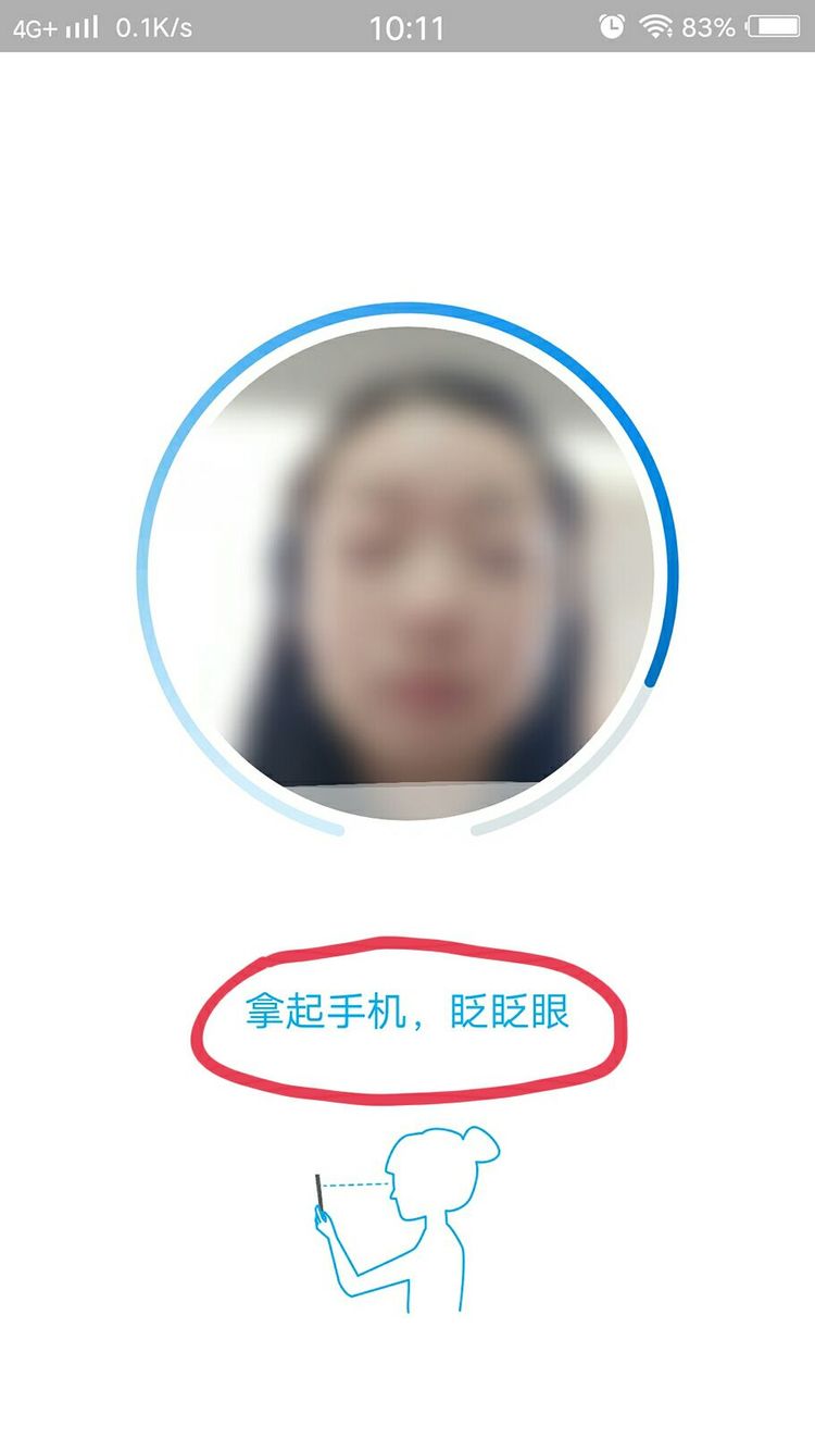 支付寶怎么實名認證？手把手教你支付寶實名認證的操作步驟