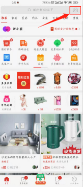 閑魚怎么發貨給買家？閑魚賣家無實物發貨賺錢流程詳細教程