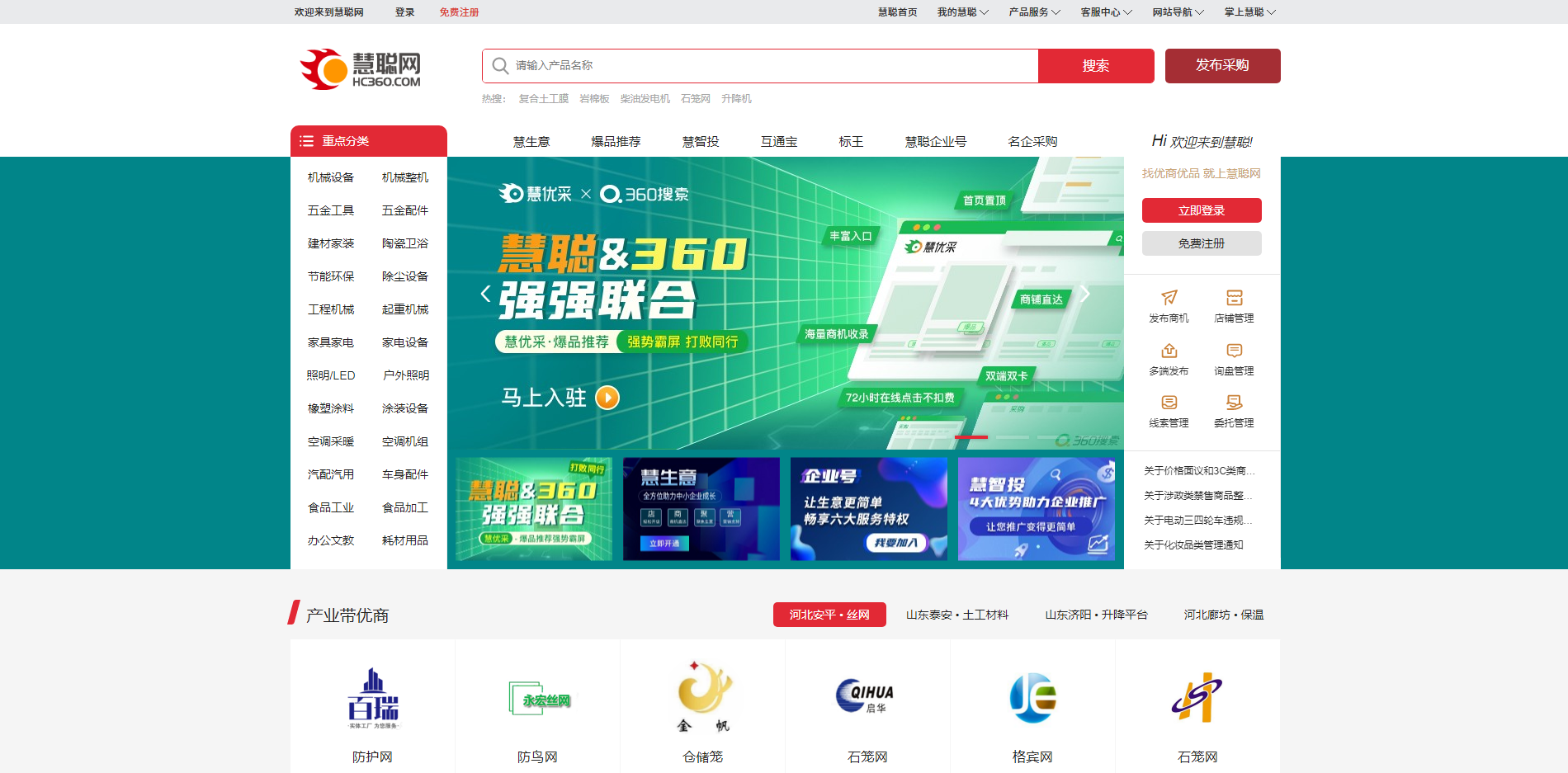 外貿(mào)貨源拿貨渠道有哪些？外貿(mào)原單一手貨源渠道推薦