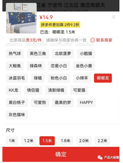 京東怎么換貨（京東換貨詳細流程步驟介紹）