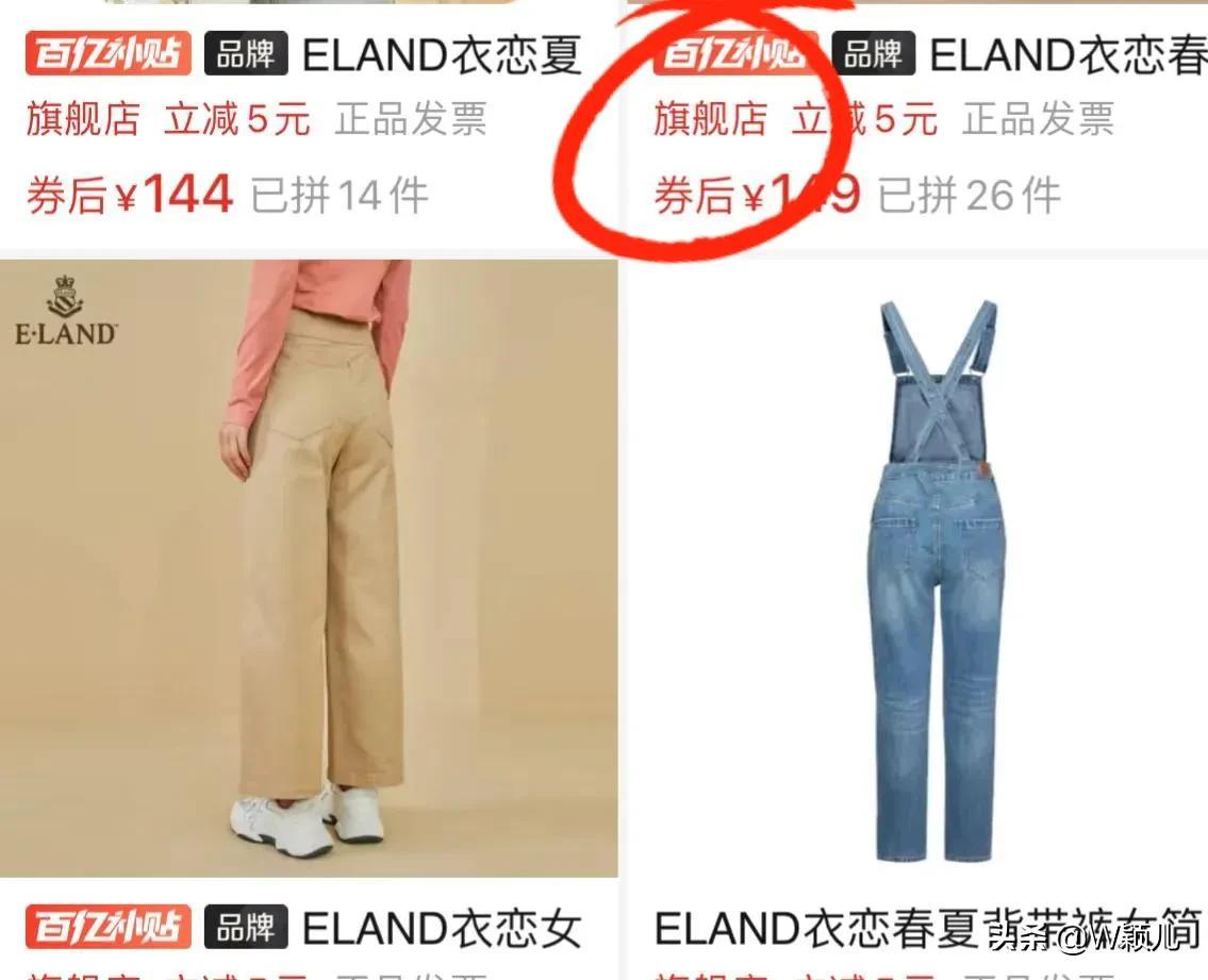 淘寶拼多多哪個質量好？拼多多買正品鑒別技巧