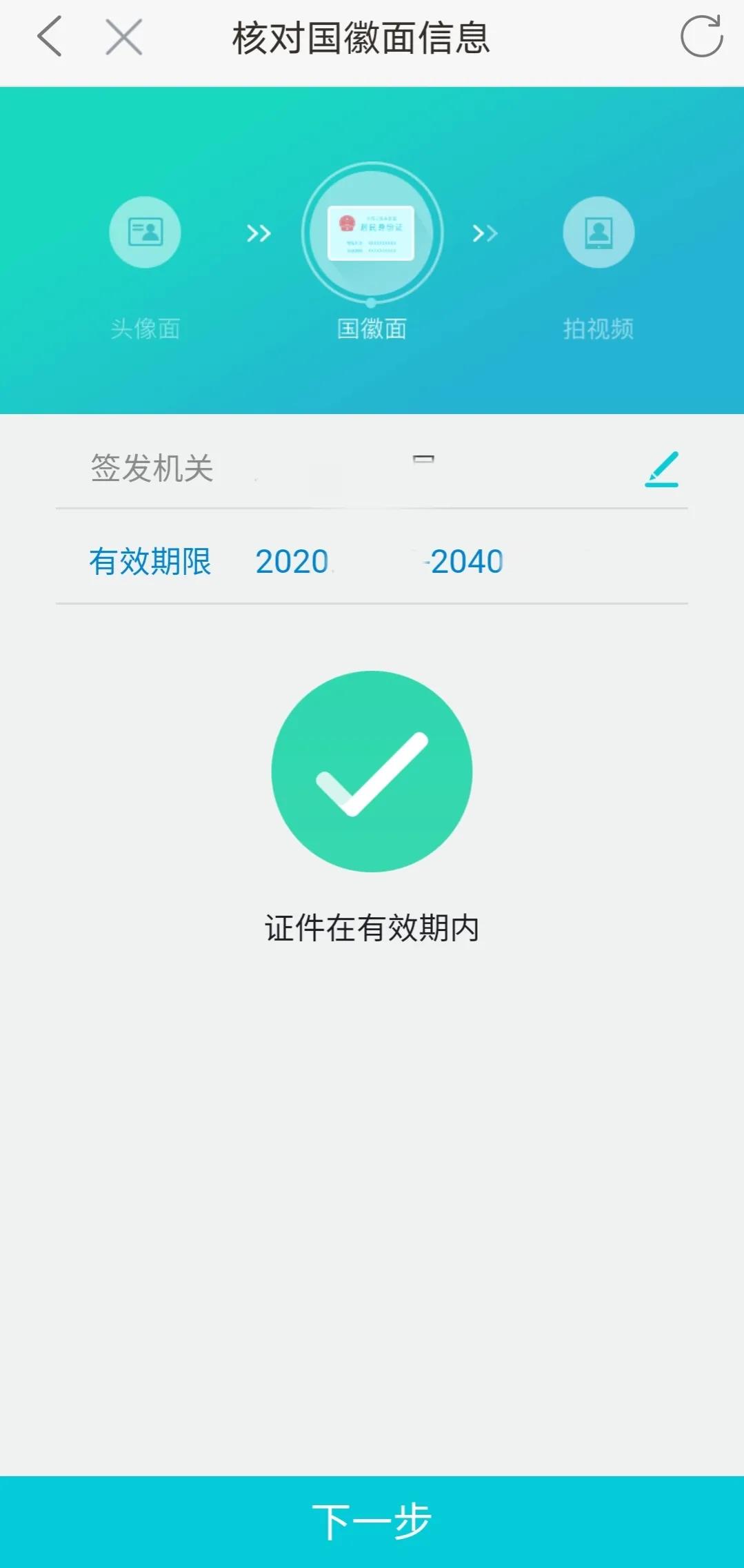 電話卡注銷(xiāo)剩余話費(fèi)怎么辦?移動(dòng)電話卡注銷(xiāo)流程及條件