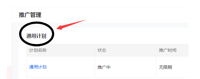 京挑客什么意思？解析京挑客和京東聯(lián)盟的區(qū)別