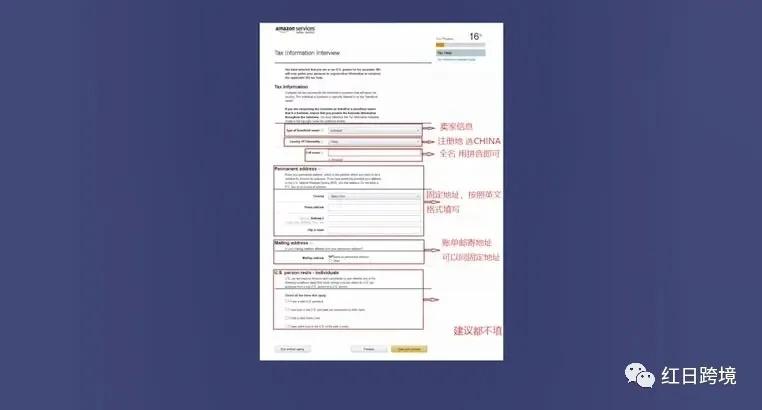 亞馬遜意大利官網（亞馬遜意大利中文版入駐流程）