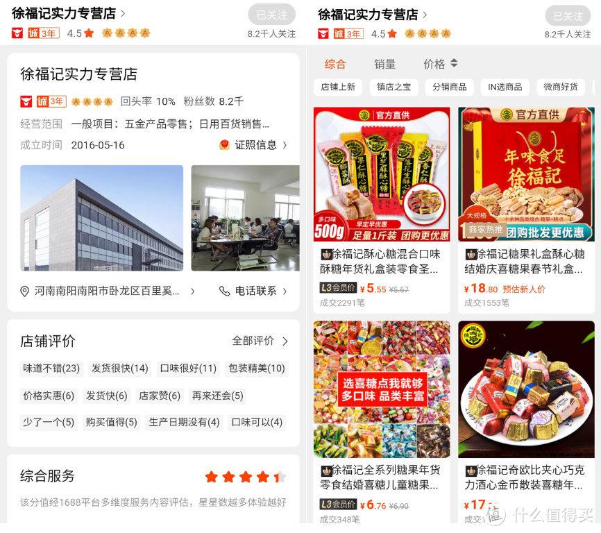 阿里巴巴批發市場（阿里巴巴零食批發市場官網排行）