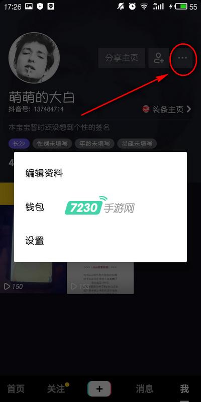 抖音黑名單在哪里找出來(lái)？被拉黑的人位置查看介紹及拉黑的方法