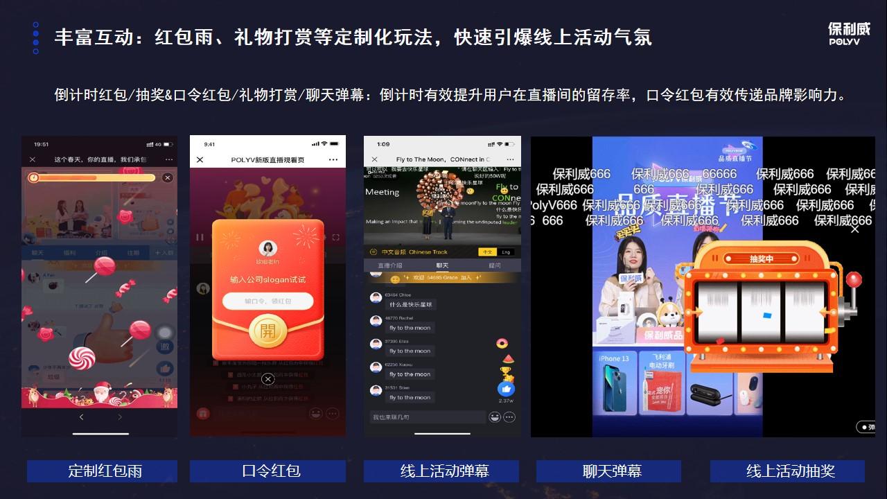 直播背景墻怎么弄？直播間3D背景效果圖設置教程