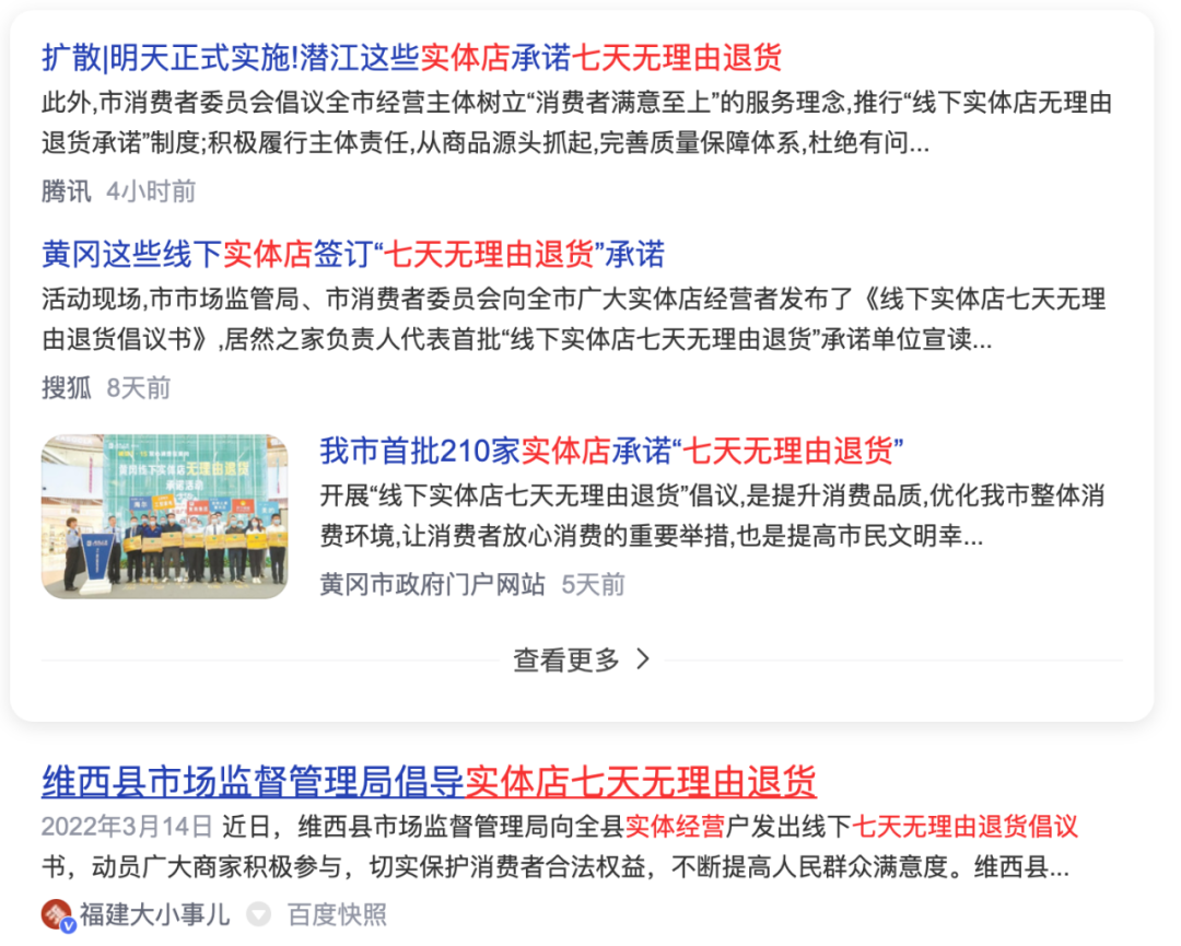 天貓優品做不下去了怎么辦？天貓優品最新發展動態及商品利潤分析