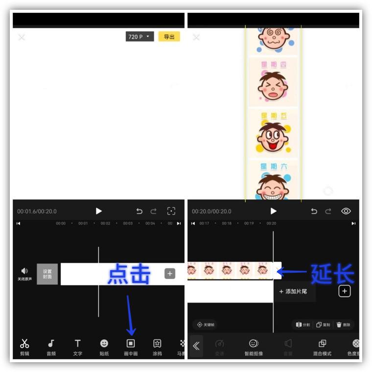 怎么制作長圖拼接照片？微信制作長圖的步驟及制作滾動視頻的方法