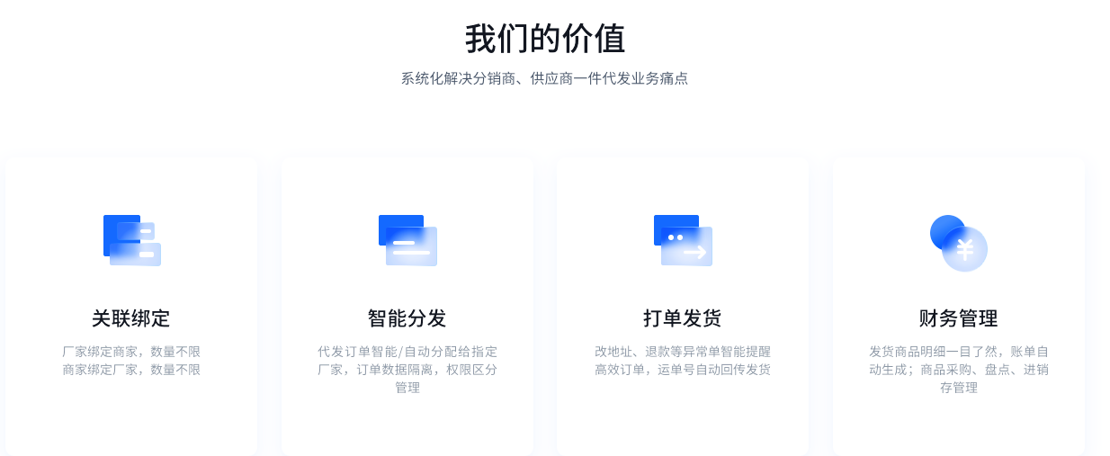 一件代發(fā)怎么發(fā)貨？淘寶店鋪一件代發(fā)發(fā)貨流程