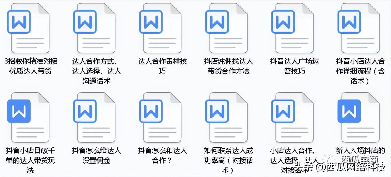 開網(wǎng)店流程圖文詳解（新手開網(wǎng)店的起步流程及引爆店鋪流量的方法）