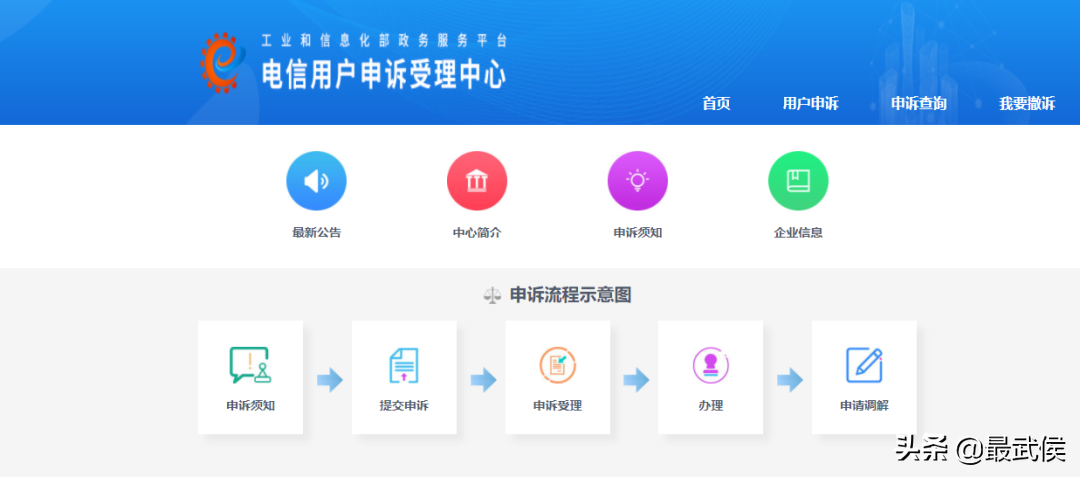 網絡購物維護權益投訴電話（淘寶網購維權方法介紹）