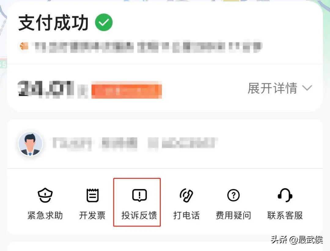 網絡購物維護權益投訴電話（淘寶網購維權方法介紹）