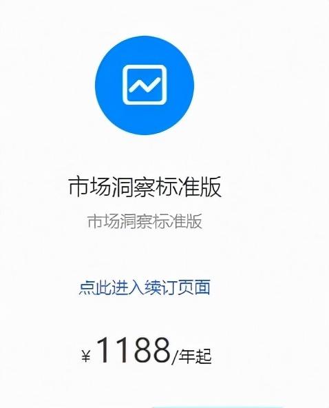 幕思城將軍令軟件怎么樣？幕思城電商培訓分析