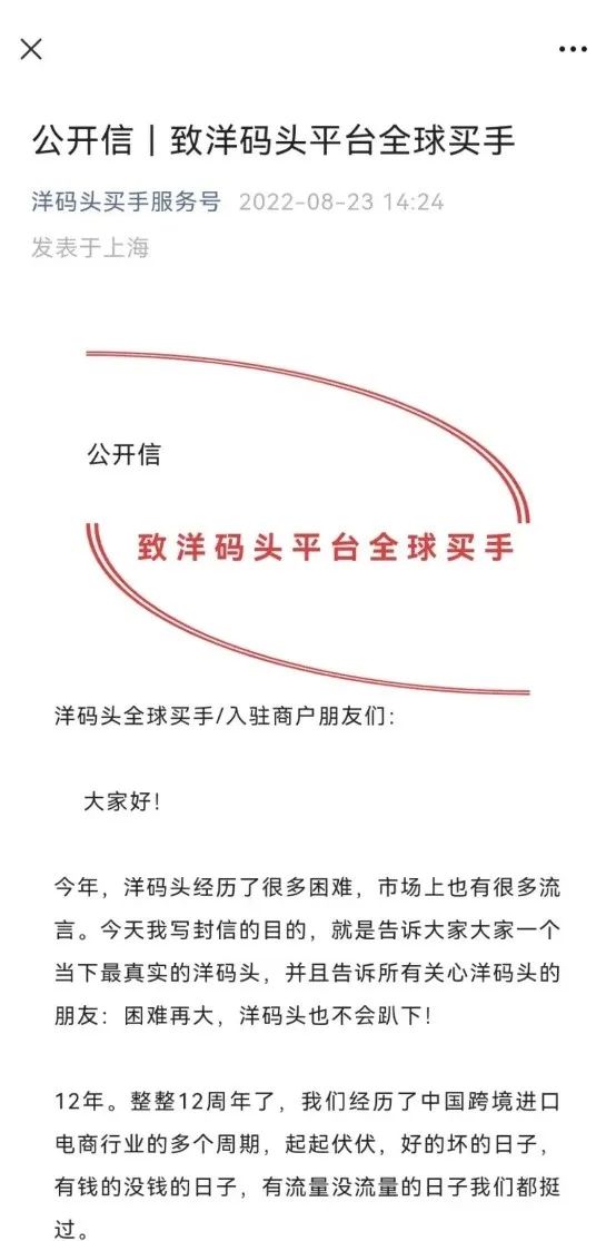 淘寶全球購是正品嗎？淘寶全球購把直播間搬進保稅倉后的發(fā)展動態(tài)