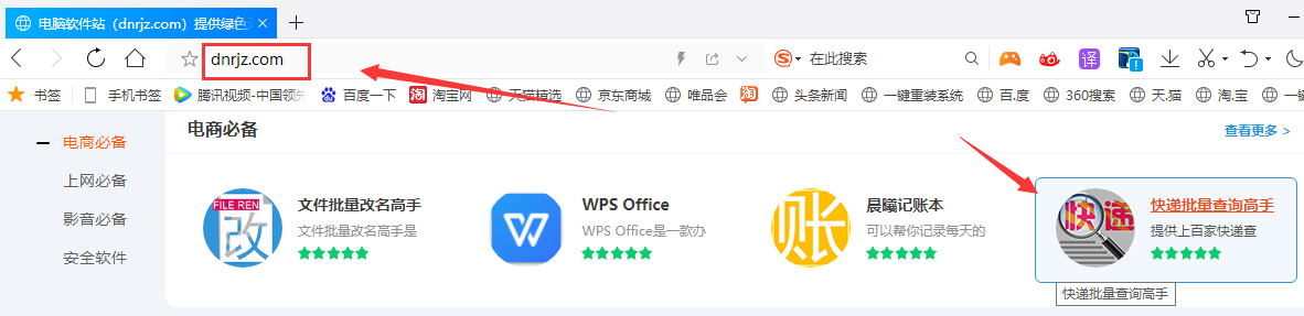 補發的快遞怎么查看物流信息？教你快速查詢快遞物流的幾種方法