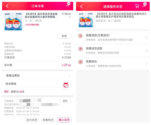 淘寶匿名購買在哪里設(shè)置？淘寶匿名設(shè)置功能流程及規(guī)則介紹