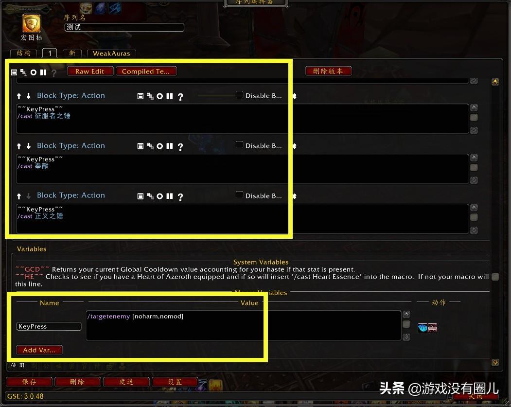 插件是什么？游戲插件運用游戲的教程分享