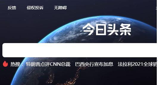 自媒體賺錢的方式是什么？盤點(diǎn)一下全網(wǎng)收益最高的四大平臺