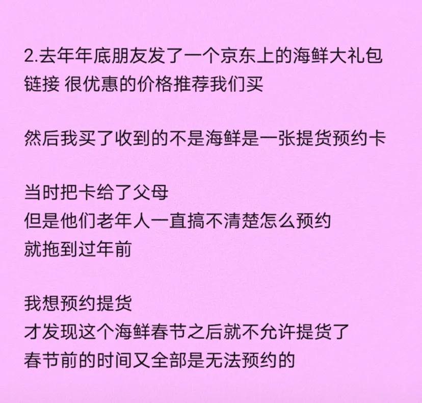 京東和淘寶哪個好？超詳細(xì)京東淘寶對比優(yōu)勢解析