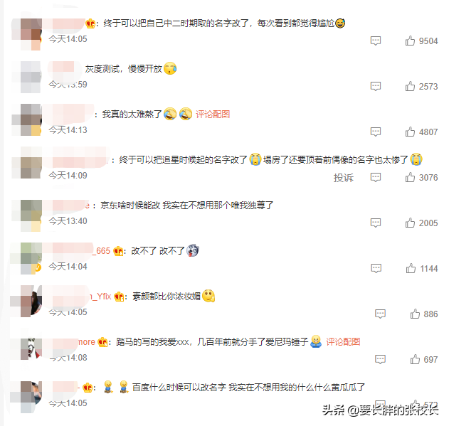 淘寶昵稱怎么修改？淘寶簡(jiǎn)單大氣昵稱大全
