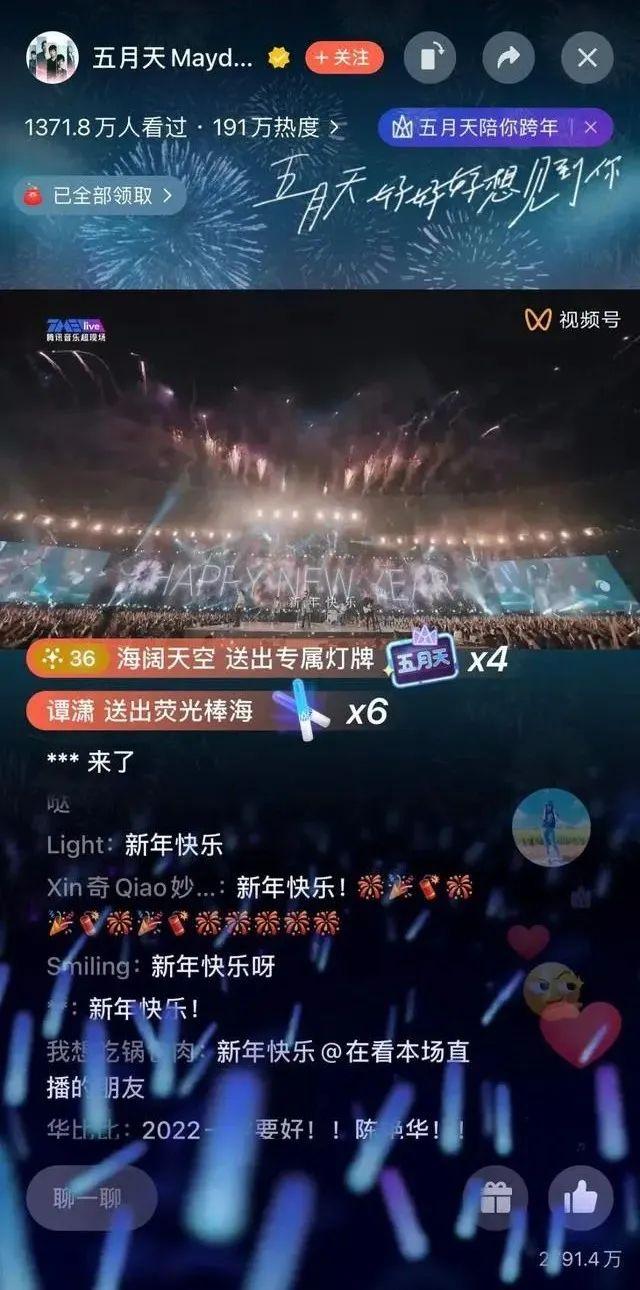 快手開直播12元是真的嗎？短視頻直播帶貨的發展前景及未來展望