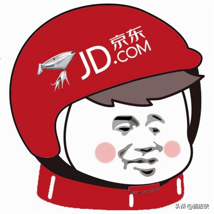 京東開放平臺(tái)（京東開放平臺(tái)商家合作模式解析）