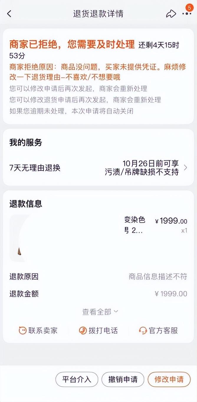 天貓客服電話多少？天貓客服人工電話一覽表