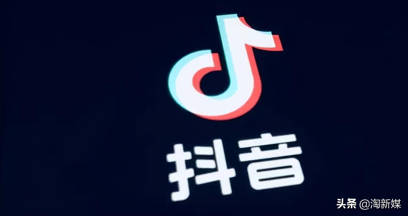 抖音賬號出售交易平臺有哪些？抖音短視頻賬號轉讓交易平臺推薦