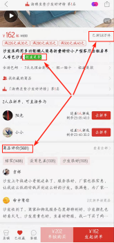 閑魚怎么發貨給買家？閑魚賣家無實物發貨賺錢流程詳細教程