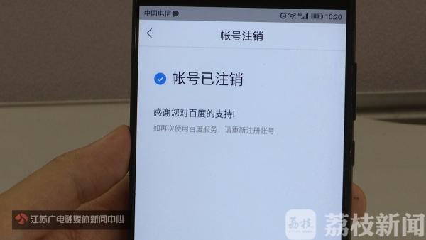 注銷淘寶賬號有什么影響？解析注銷淘寶賬號的流程和條件