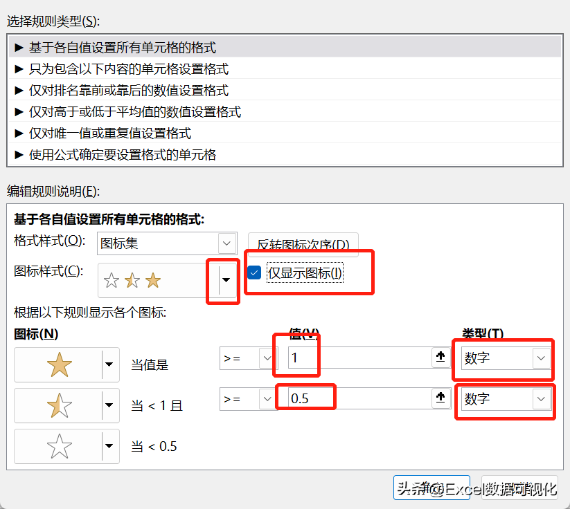 好評圖片通用模板（超級好用Excel五星好評圖制作方法介紹）