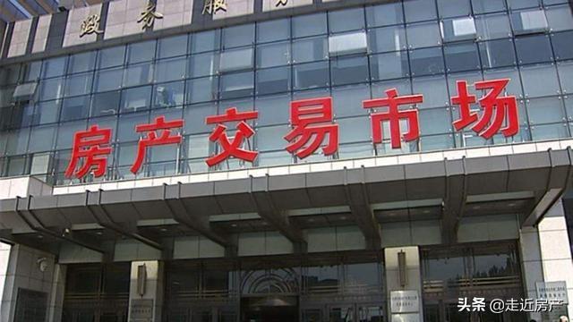 證過二是什么意思?房子老證和新證的區別
