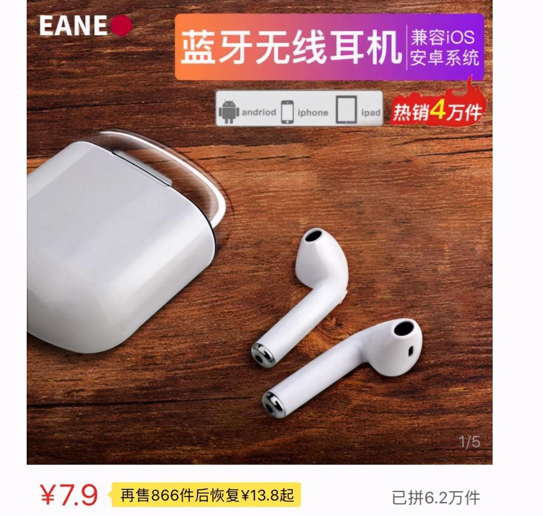 拼多多代砍（拼多多代砍軟件平臺推薦）