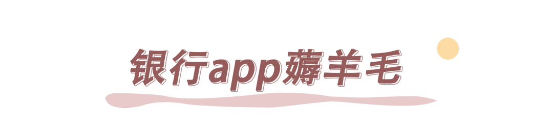 淘寶購物流程是怎樣的？淘寶0元省錢的購物流程及技巧