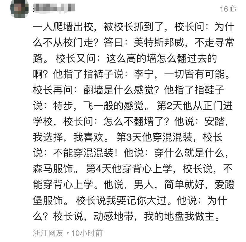 淘寶以純官網旗艦店是正品嗎?國產服裝品牌排行榜前十名