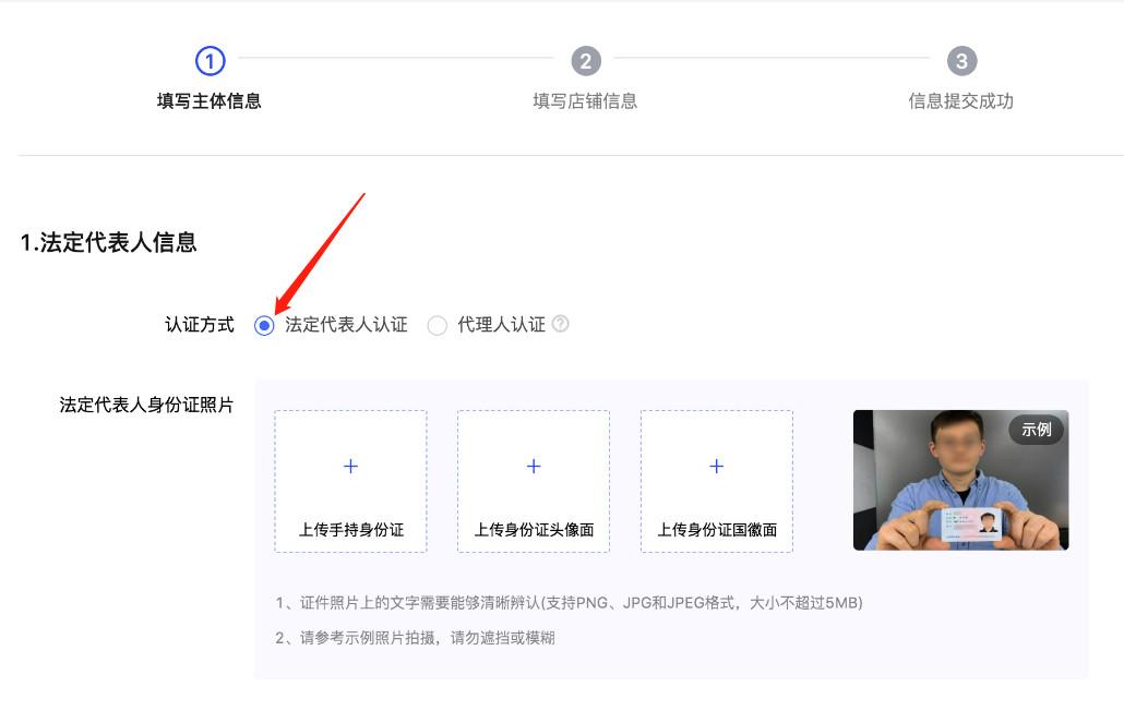商家編碼是什么？抖店商家編碼填寫方法介紹