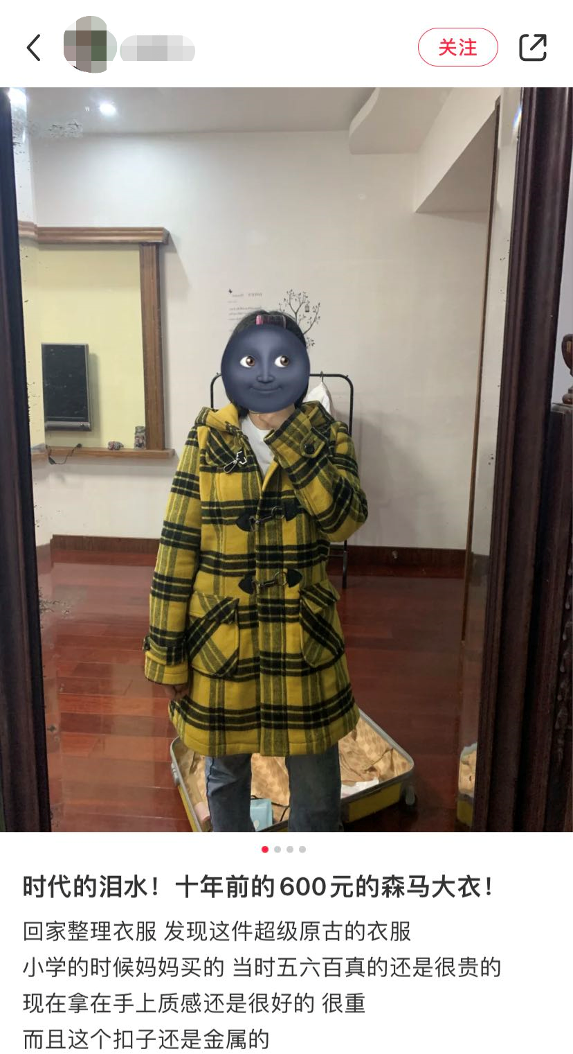 淘寶以純官網旗艦店是正品嗎?國產服裝品牌排行榜前十名