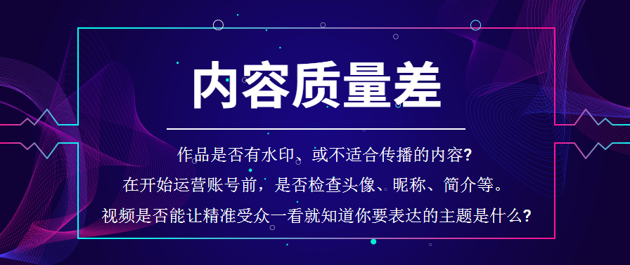 抖音發(fā)布時(shí)間怎么看具體時(shí)間（抖音無播放量原因分析）