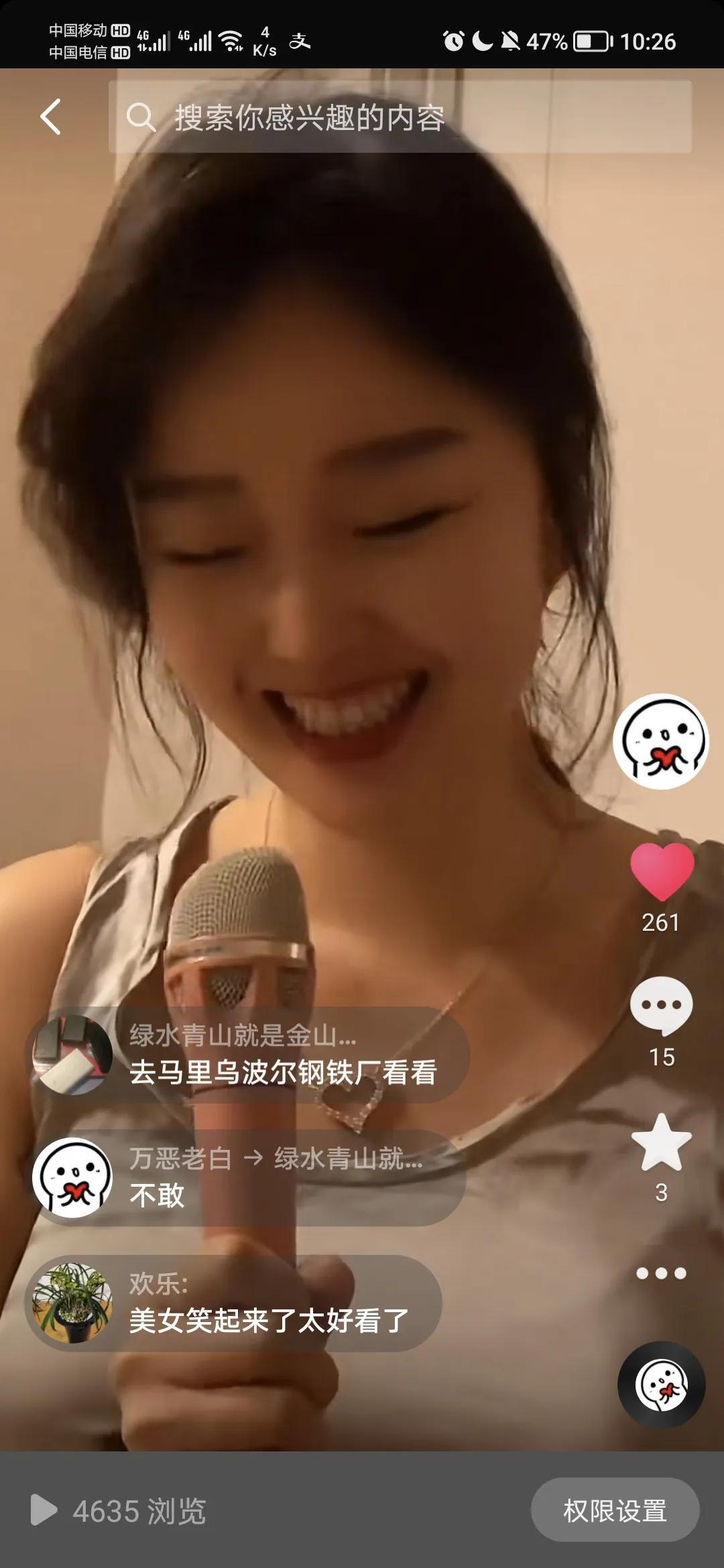 抖音點贊多有什么用？抖音發短視頻賺錢方法技巧