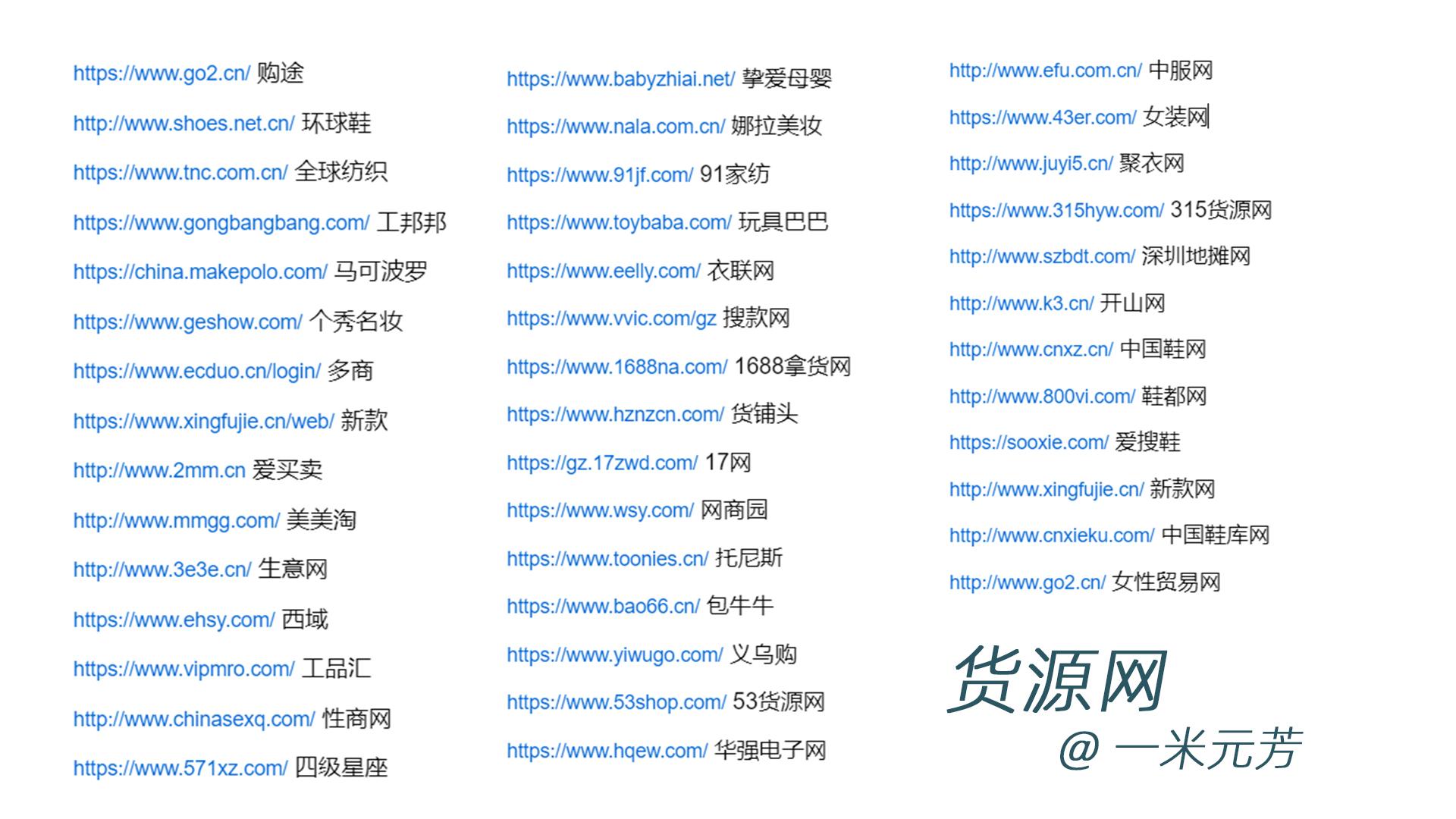 速賣通是什么？速賣通新手必讀資料