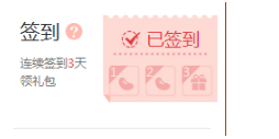 京東京豆怎么獲得？京東京豆的領取位置及每日簽到領取京豆的方法