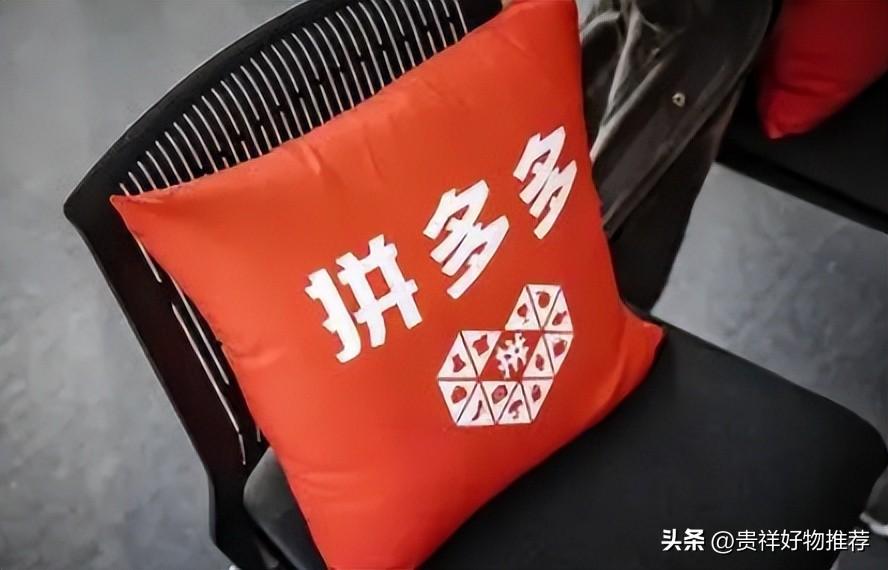 萬人團拼單是什么意思？萬人團價格和普通拼單價格區別